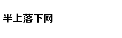 谁是游戏版号开闸最大受益者